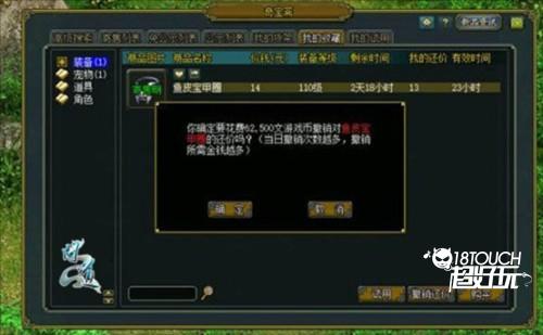 奇宝斋手机版图片8