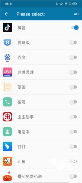 软件使用配图1
