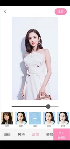 Ulike相机app怎么拍照好看2