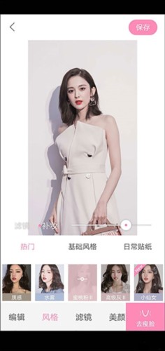 Ulike相机app怎么拍照好看1