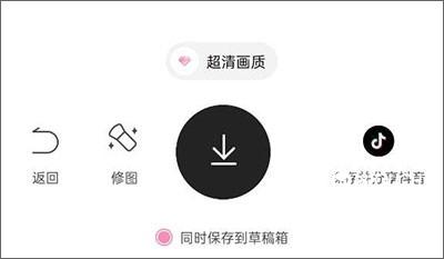 Ulike相机app怎么拍照好看4