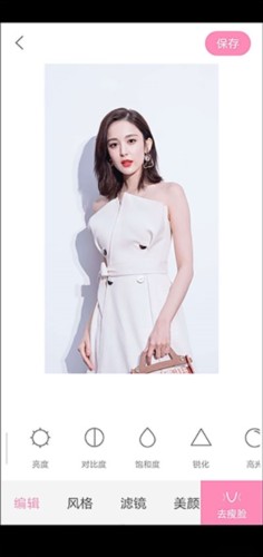 Ulike相机app怎么拍照好看3