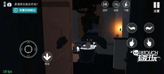 小忍计划2025中文版游戏截图4