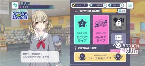 世界计划国服最新版图片4