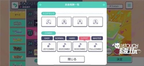 世界计划国服最新版图片5