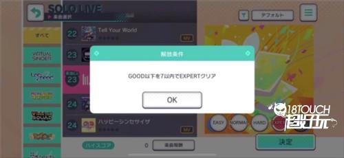 世界计划国服最新版图片7