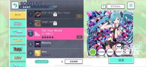 世界计划国服最新版图片6