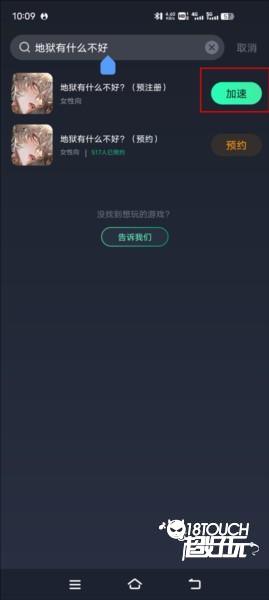 怎么注册账号配图2