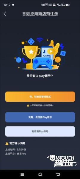 怎么注册账号配图3