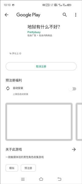 怎么注册账号配图5
