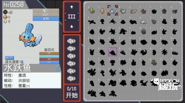 宝可梦肉鸽游戏图片7