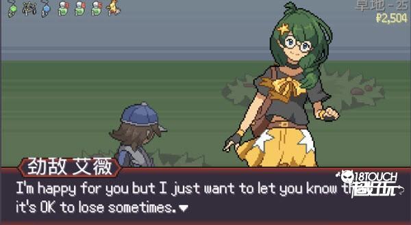 宝可梦肉鸽游戏图片13