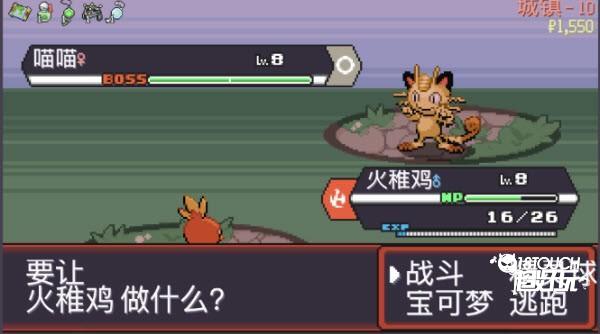 宝可梦肉鸽游戏图片12