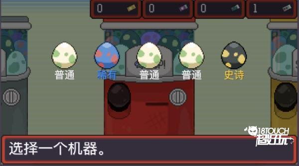 宝可梦肉鸽游戏图片15
