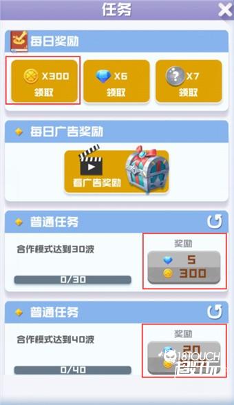 球球英雄游戏截图3