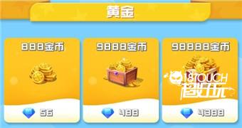 球球英雄游戏截图5