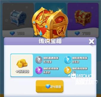 球球英雄游戏截图6