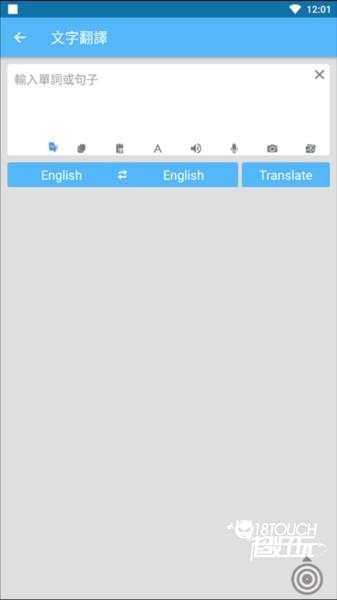 ScreenTranslate中文版7