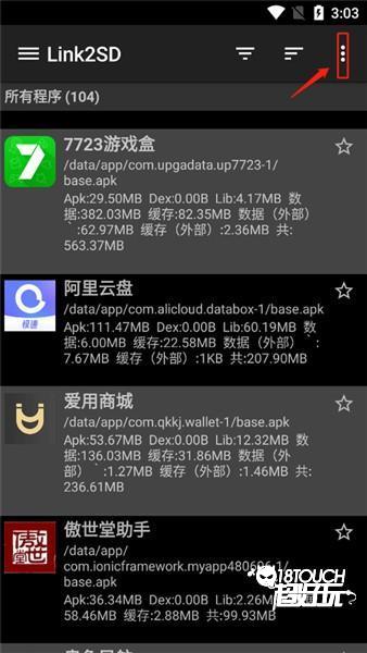 link2sdApp如何设置开机时重新连结lib文件