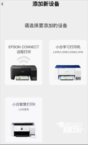 小白学习盒子app3