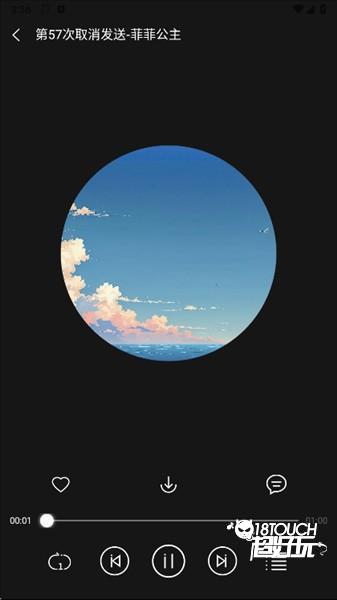 怎么免费听配图4