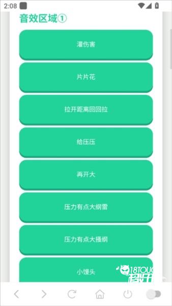 使用教程配图2