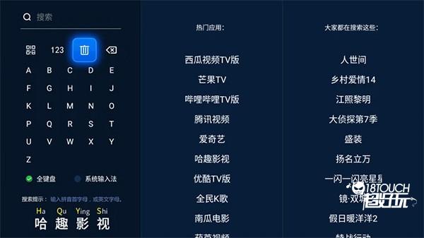 软件功能配图10