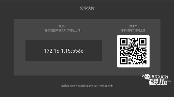 软件功能配图11