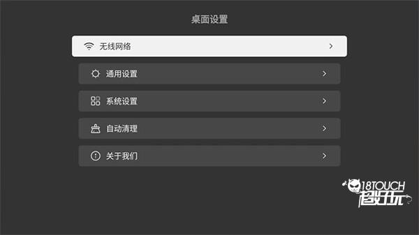 软件功能配图13