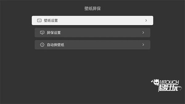 软件功能配图14