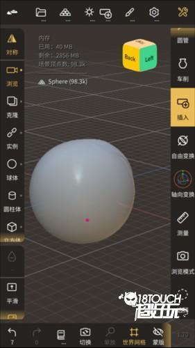 Nomad安卓免费版图片3