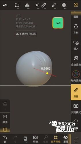 Nomad安卓免费版图片5