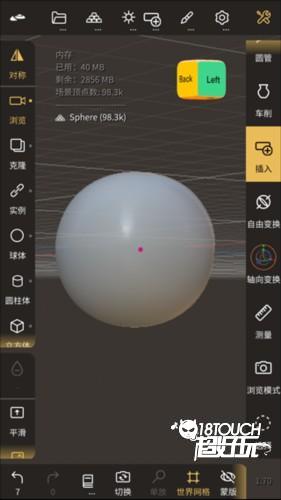 Nomad安卓免费版图片4