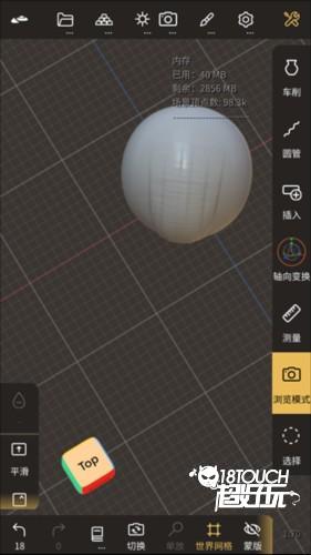 Nomad安卓免费版图片6