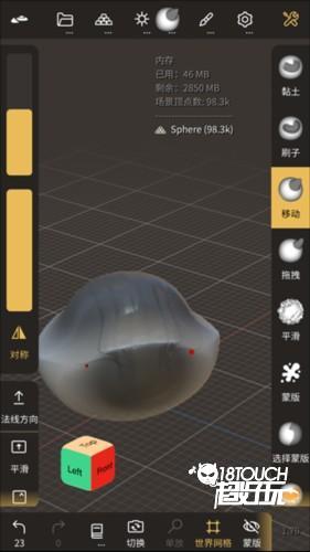 Nomad安卓免费版图片9