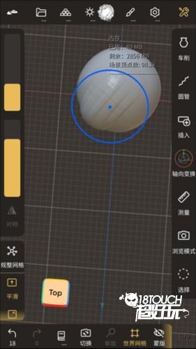 Nomad安卓免费版图片7