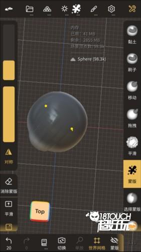 Nomad安卓免费版图片8