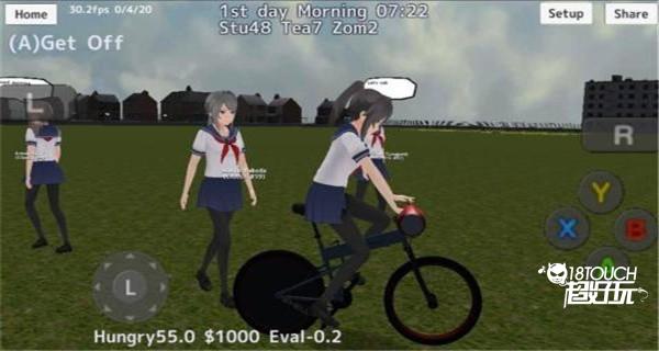 女子高校模拟器中文版图片6