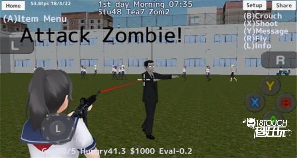 女子高校模拟器中文版图片8