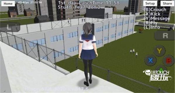 女子高校模拟器中文版图片9