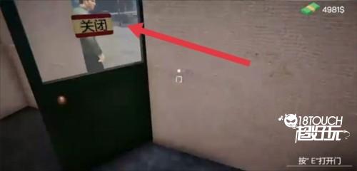 网吧模拟器手机版图片4