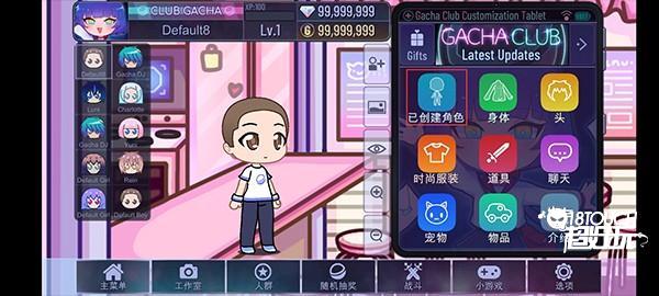 GachaClubSexy图片5