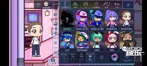 GachaClubSexy图片6