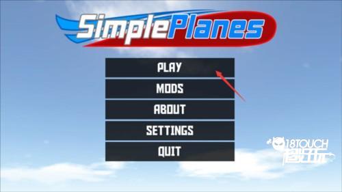 简单飞机玩法攻略1