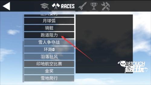 简单飞机玩法攻略3