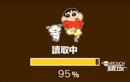 crayon shinchan游戏图片6