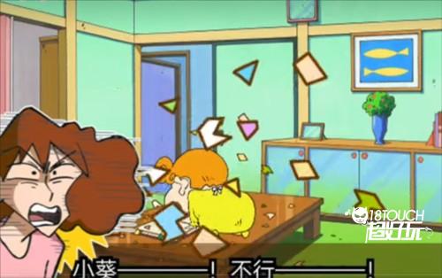 crayon shinchan游戏图片8