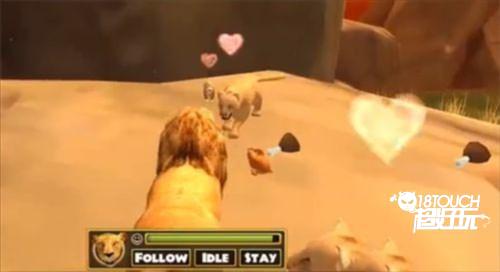 终极狮王模拟器图片4