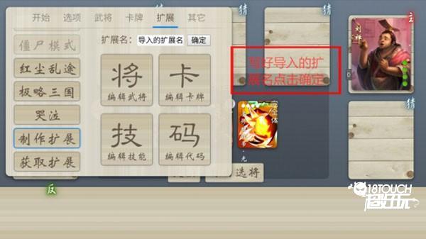 怎么导入扩展包配图1