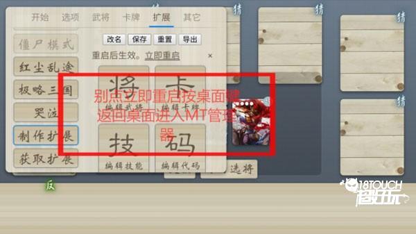 怎么导入扩展包配图3